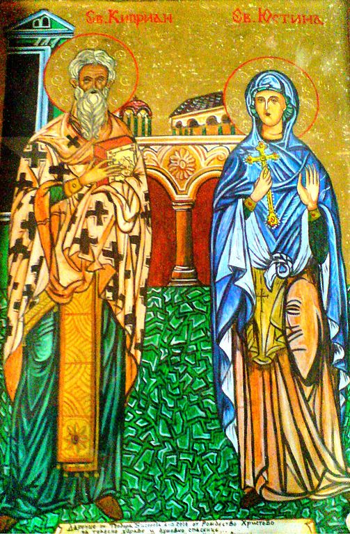 St. Justina St. Cyprian Icon Saints Hagiography